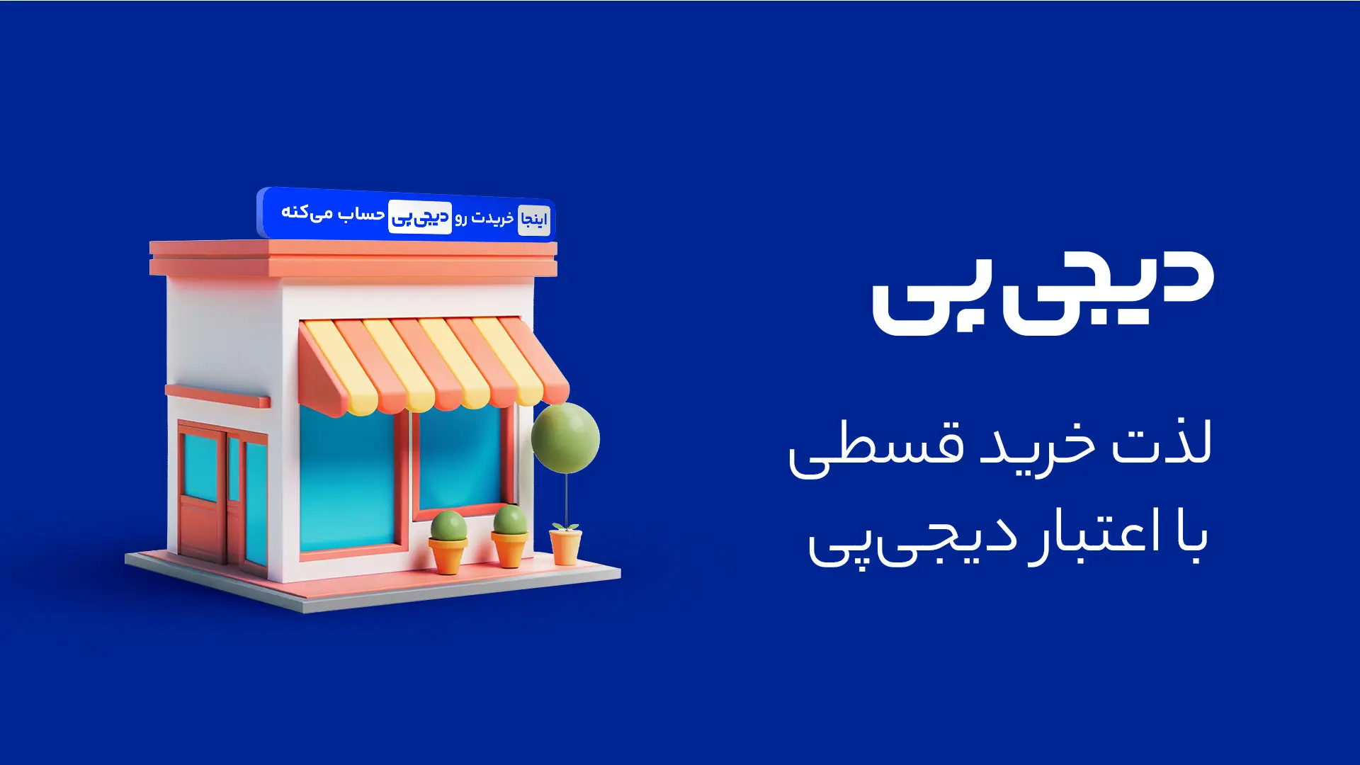 feature-image